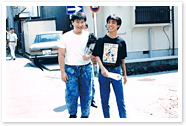1989年 松森院長との2ショット写真です
